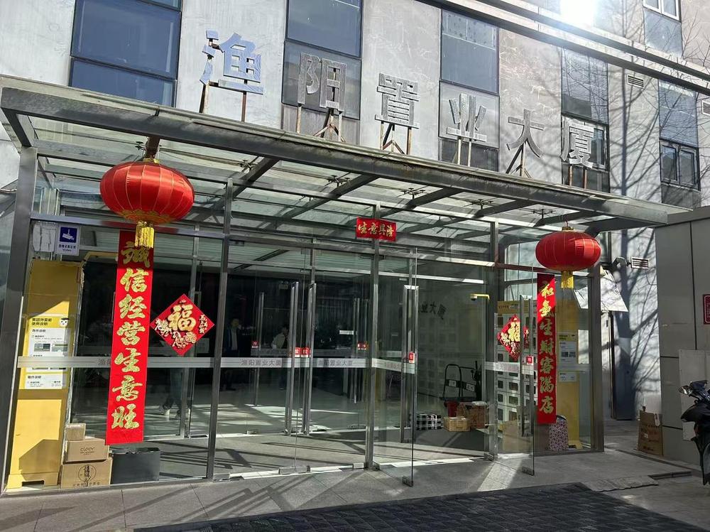 入口1